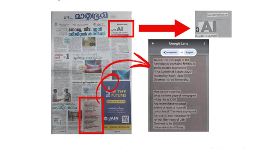 Fact Check: ১ ফেব্রুয়ারি থেকে সমস্ত নোট নিষিদ্ধ, দেশে ফের নোটবন্দি ? কেন্দ্রের এই সিদ্ধান্ত আদৌ সত্যি ?