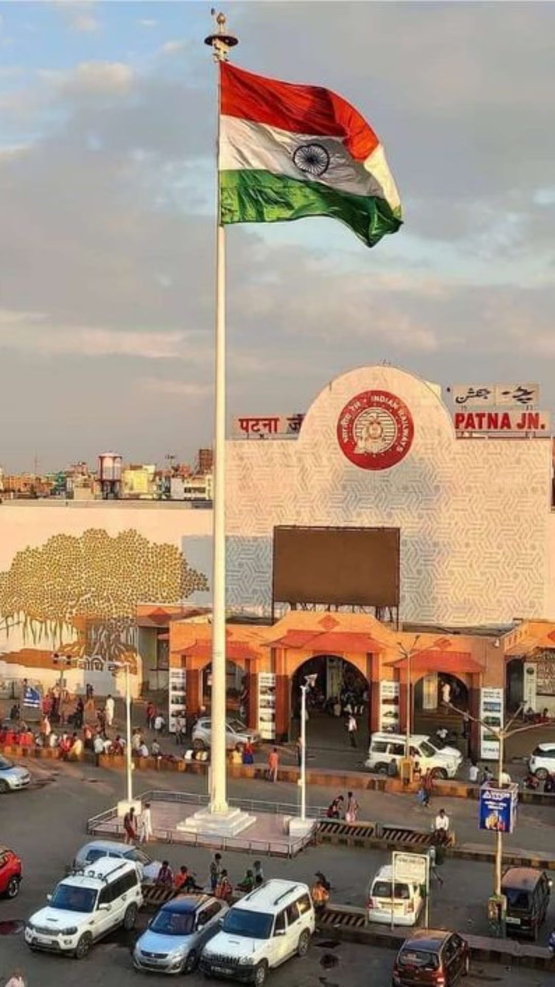 पटना शहर बिहार की राजधानी है