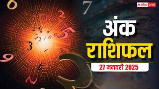 Ank rashifal: मूलांक से जानें कैसा रहेगा आपका आज का दिन, पढ़ें 27 जनवरी का अंक राशिफल