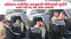 'पोलीस असाल तर माझे बाप झालात की देव झालात! 'छत्रपती संभाजीनगरमध्ये अलिशान गाडीतील धनाढ्याची मुजोरी