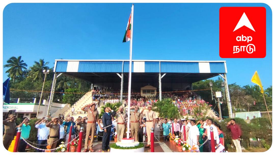 Republic Day 2025 Live: தேசியக்கொடியை அவிழ்த்து பறக்கவிட்டு மரியாதை செலுத்திய மாவட்ட ஆட்சியர் - எங்கே தெரியுமா?