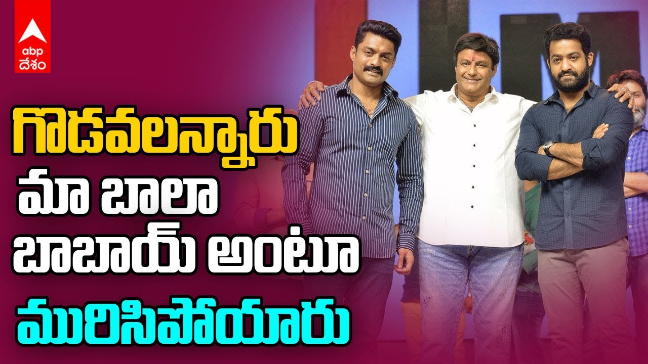 Jr NTR Kalyan Ram Tweet NBK Padma Bhushan | బాలకృష్ణకు పద్మభూషణ్ రావటంతో ఎన్టీఆర్, కళ్యాణ్ రామ్ సంతోషం | ABP Desam