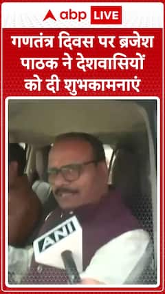 On Republic Day, Brajesh Pathak Wishes the Nation | ABP News