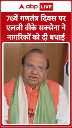 LG VK Saxena Wishes Citizens on 76th Republic Day