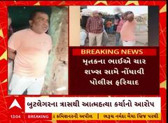ABP News