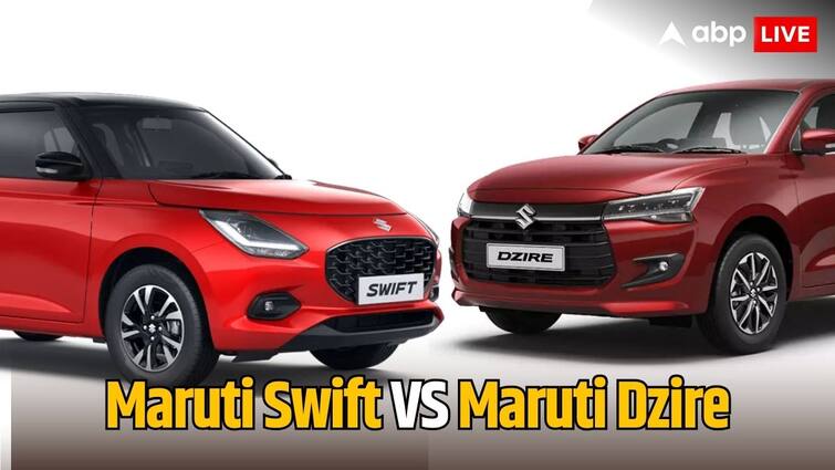 Maruti Swift and Dzire comparison in mileage price features Global NCAP safety rating Maruti Swift या Dzire किसमें मिलता है बेहतर माइलेज, किसे खरीदने में है आपका फायदा?