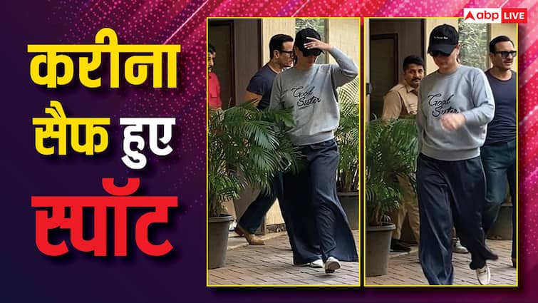 saif ali khan spotted first time with wife kareena kapoor after attack trying to hide her face with cap हॉस्पिटल से डिस्चार्ज होने के बाद पहली बार पत्नी करीना कपूर संग दिखे Saif Ali Khan, कैप से चेहरा छुपाती दिखीं एक्ट्रेस