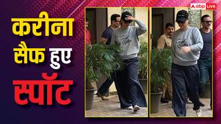 हॉस्पिटल से डिस्चार्ज होने के बाद पहली बार पत्नी करीना कपूर संग दिखे Saif Ali Khan, कैप से चेहरा छुपाती दिखीं एक्ट्रेस