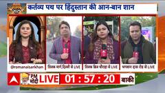 76th Republic Day: Delhi Immersed in Patriotism as Parade Highlights “75 Years of Constitution