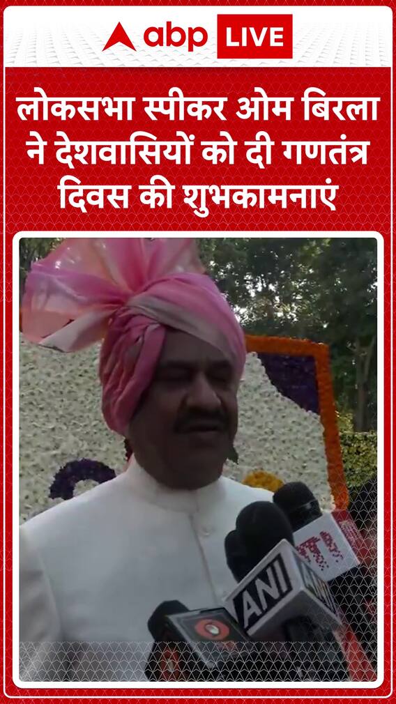 Lok Sabha Speaker Om Birla Wishes Nation on Republic Day