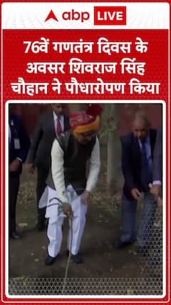 On 76th Republic Day, Shivraj Singh Chouhan Conducts Tree Plantation