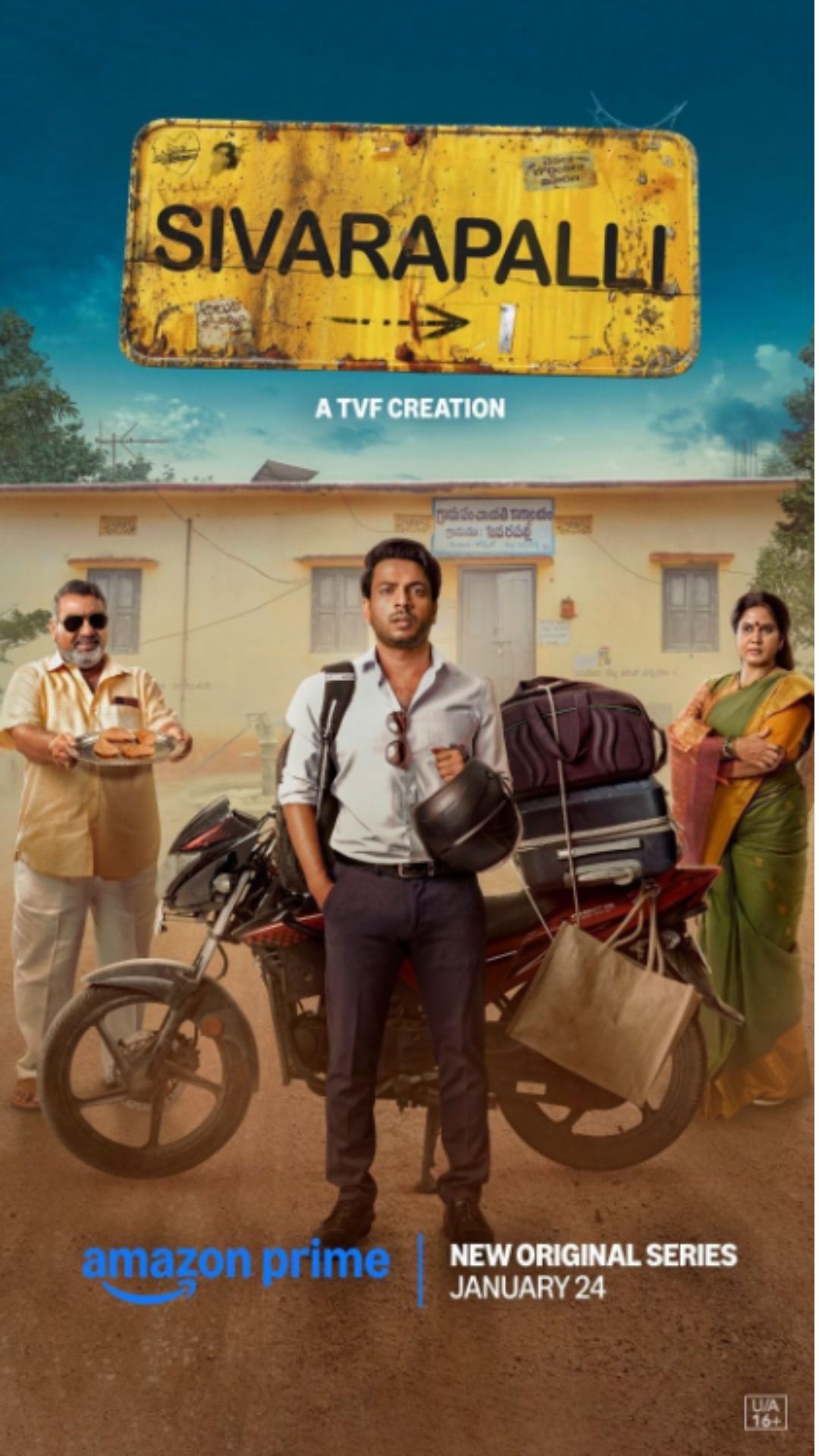 Sivarapalli - Amazon Prime Video