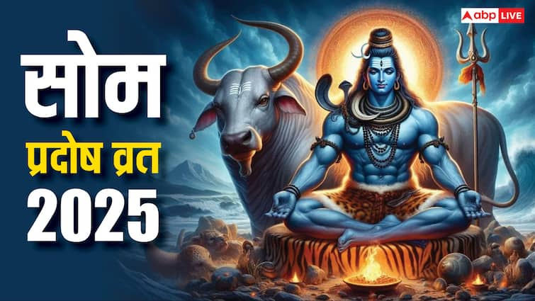 सोम प्रदोष व्रत 27 जनवरी 2025 पूजा मुहूर्त विधि प्रदोष में क्या दान करें