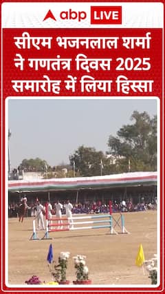 CM Bhajanlal Sharma Participates in Republic Day 2025 Celebrations