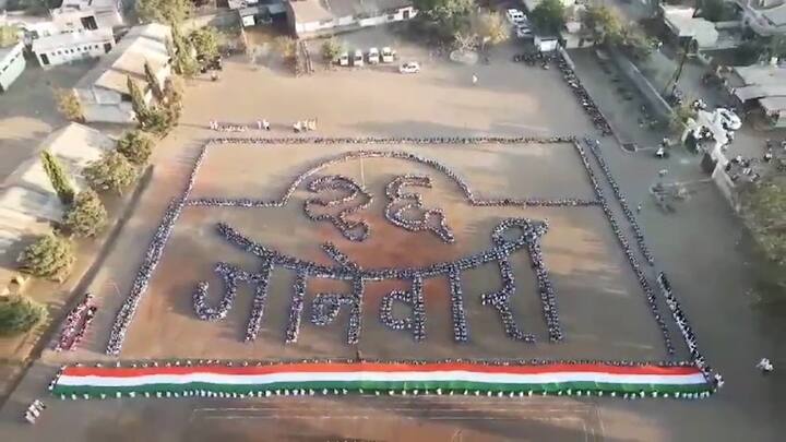 देशभरात आज 76 वा प्रजासत्ताक दिन साजरा होत असून प्रत्येक शाळा, महाविद्यालय आणि सरकारी संस्थांमध्ये ध्वजवंदन करण्यात आले. विविध उपक्रमांच्या माध्यमातून प्रजासत्ताक दिन साजरा झाला