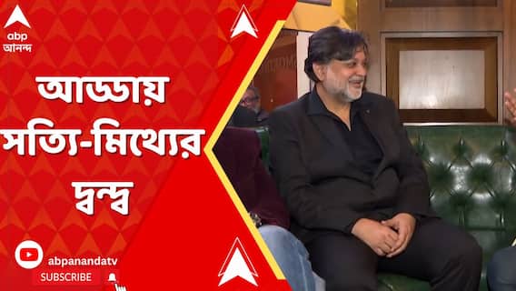 একটা মামলা। একজন অভিযুক্ত। সেই অভিযুক্তই কি আসল অপরাধী? নাকি সে নির্দোষ?