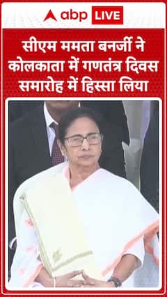 CM Mamata Banerjee Participates in Republic Day Celebrations in Kolkata