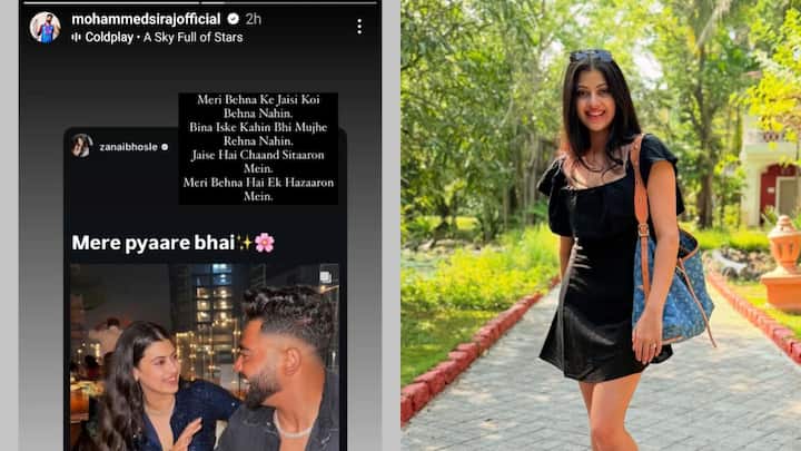सिराज और जनाई एक भाई और बहन के रूप में हैं। जनाई ने इंस्टाग्राम की कहानी में सिराज के साथ एक तस्वीर साझा की और भाई को द लीजेंड में लिखा।