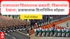 New Delhi Republic Day Celebration : राजपथावर चित्तथरारक कसरती, चित्ररथांचा देखावा; प्रजासत्ताक दिनानिमित्त सोहळा