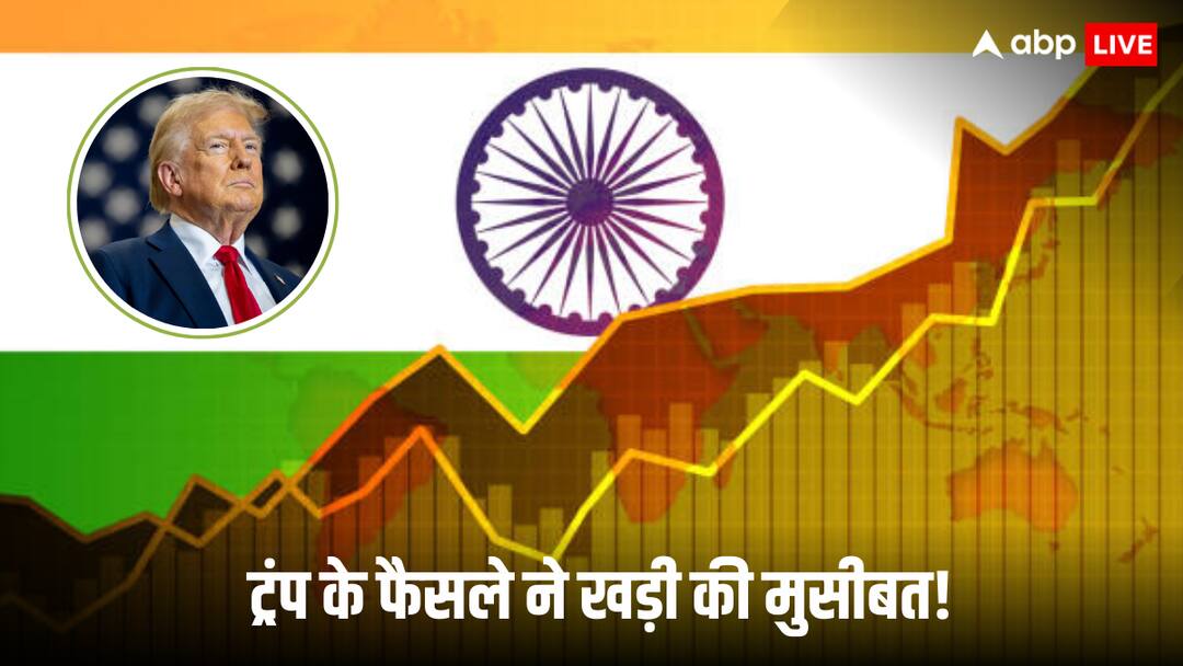 US President donald trump new policy may put impact on india economy growth Donald Trump Policy: भारत से जुड़ी परियोजनाओं पर डोनाल्ड ट्रंप की पॉलिसी ने लगाया ग्रहण! जानें ऐसा क्या हुआ?