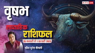 Taurus Weekly Horoscope (26 Jan-1 Feb 2025): वृषभ राशि साप्ताहिक राशिफल, सौंपी जा सकती है बड़ी जिम्मेदारी