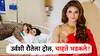 आईला हॉस्पिटलमध्ये भेटायला गेली, पण डोळ्यावरचा गॉगल पाहून चाहते भडकले, उर्वशी रौटेला तुफान ट्रोल! 