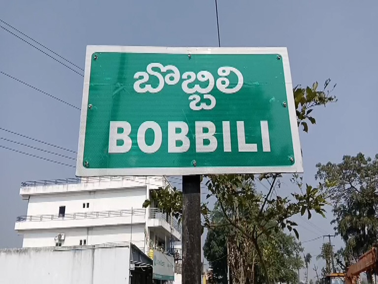 Battle of Bobbili: 1757 జనవరి 24న ఏం జరిగింది, చరిత్రలో చిరస్థాయిగా నిలిచిన బొబ్బిలి యుద్ధం