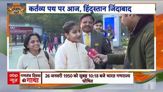 76th Republic Day: Who Are the Special Guests Attending the Republic Day Parade in Delhi?
