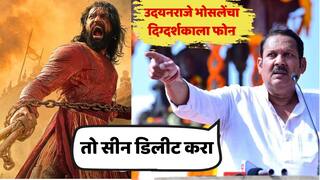 Chhaava : 