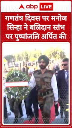 On Republic Day, Manoj Sinha Pays Tribute at Shaheed Smarak
