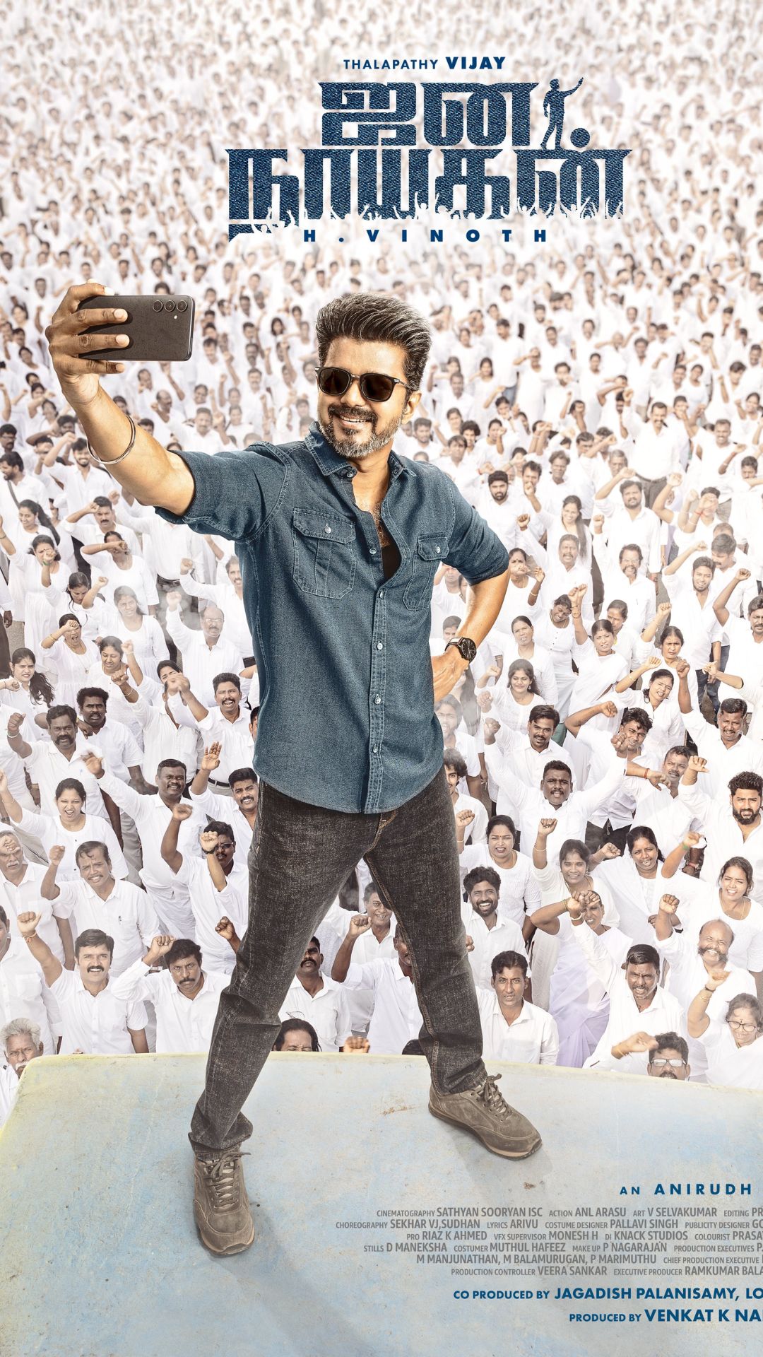 தளபதி 69 - தரமான ஃபர்ஸ்ட் லுக்!!