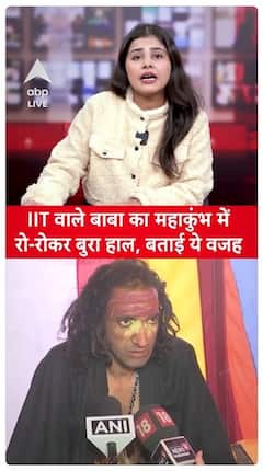 IIT Baba's Emotional Breakdown At Maha Kumbh, Shares The Reason Behind His Tears