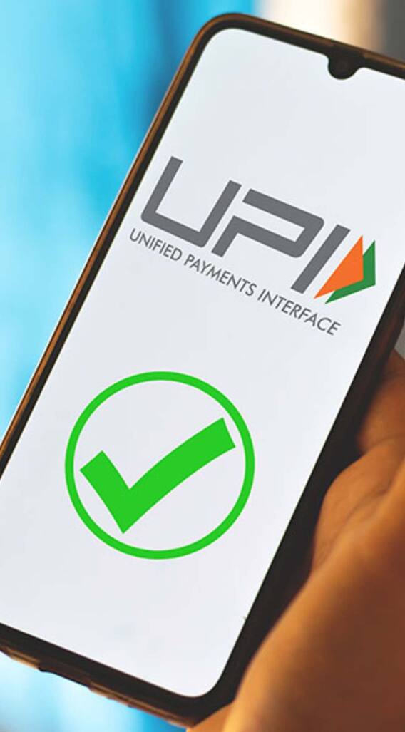 ఇంటర్నెట్ లేకపోయినా UPI పేమెంట్ చేసేయండిలా