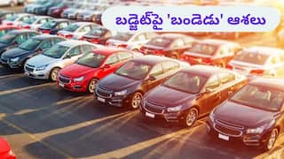 Budget 2025 Expectations: బండి కదలాలంటే బడ్జెట్‌ బూస్ట్‌ కావాలి  - ఆటోమొబైల్‌ సెక్టార్‌ కోర్కెల లిస్ట్‌ ఇదీ