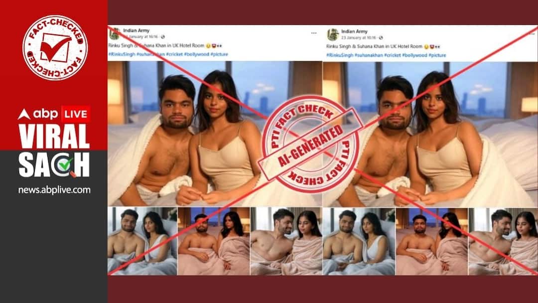 Fact Check: AI Images Of Rinku Singh & SRK’s Daughter Suhana Khan Shared To Allege Romance Fact Check AI Images Rinku Singh SRK Daughter Suhana Khan Romance Fact Check: AI Images Of Rinku Singh & SRK’s Daughter Suhana Khan Shared To Allege Romance