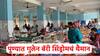 Guillain Barre Syndrome: पुण्यात गुलेन बॅरी सिंड्रोमचं थैमान; एकाच दिवसात 28 नव्या रुग्णांची नोंद, 16 रुग्ण व्हेंटीलेटरवर