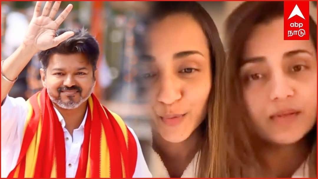 Trisha in TVK.?: 10 வருஷத்துல நான் CM...முன்பே சொன்ன த்ரிஷா... தவெக மூலம் நிறைவேறும் ஆசை.?