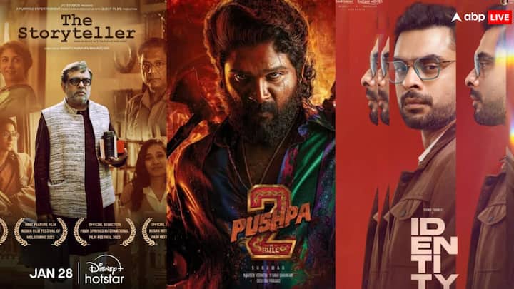 January Last Week OTT Release: जनवरी का आखिरी हफ्ता भी खूब धमाकेदार होने वाला है. दरअसल ओटीटी पर एक्शन से लेकर कॉमेडी और ड्रामा तक कई नई फिल्में और सीरीज रिलीज होने जा रही हैं.