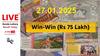 LIVE | Kerala Lottery Result Today (27.01.2025): முதல் பரிசே ரூ.75 லட்சம்; கேரள லாட்டரி குலுக்கல் முடிவுகள் வெளியீடு!
