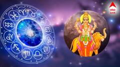 Budh Asta: রাশিতে অস্ত বুধ, মাসের শেষে খুলবে কপাল, টাকায় ভাসবে এই রাশিরা
