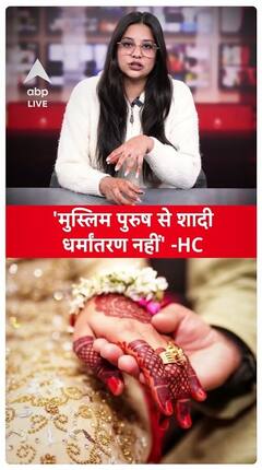 HC Says Hindu Woman's Marriage To Muslim Man Doesn't Automatically Convert Religion