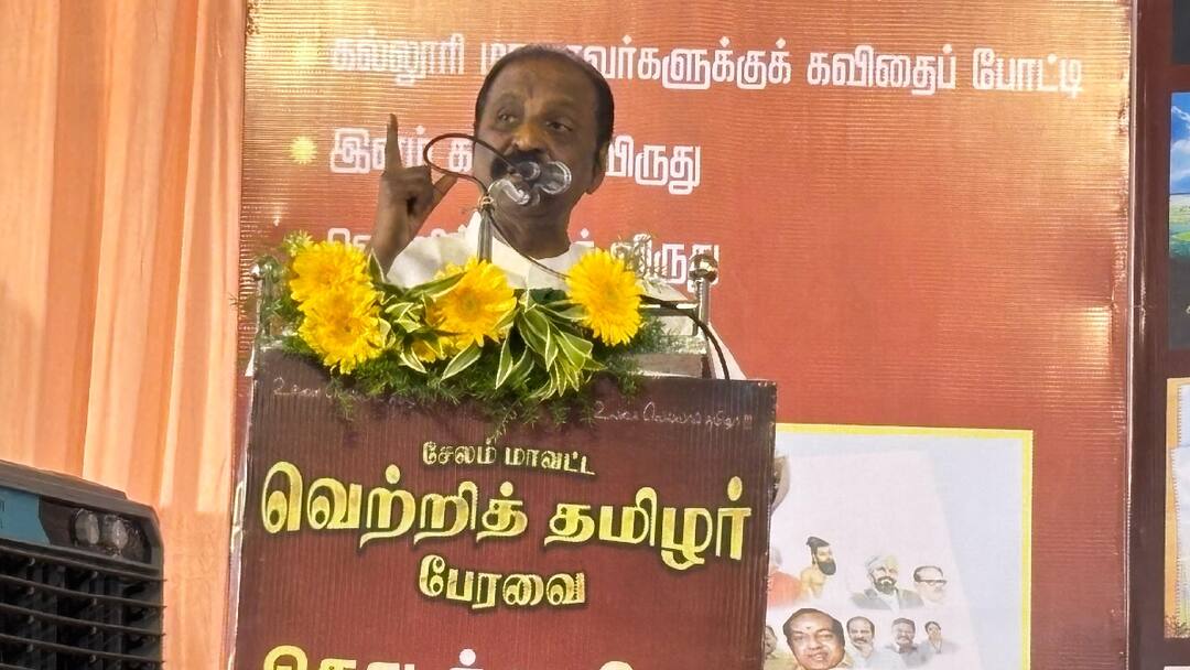 Vairamuthu: சமூக ஊடகங்களால் பெரியாரின் பிம்பத்தை உடைக்க முடியாது - வைரமுத்து