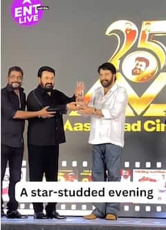 L2 Empiraan के teaser launch पर एक साथ दिखे 2 superstar Mammootty and Mohan Lal