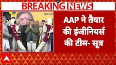 Delhi Election 2025: AAP Forms Engineers Team to Verify Voting Process in Delhi Polls | ABP NEWS