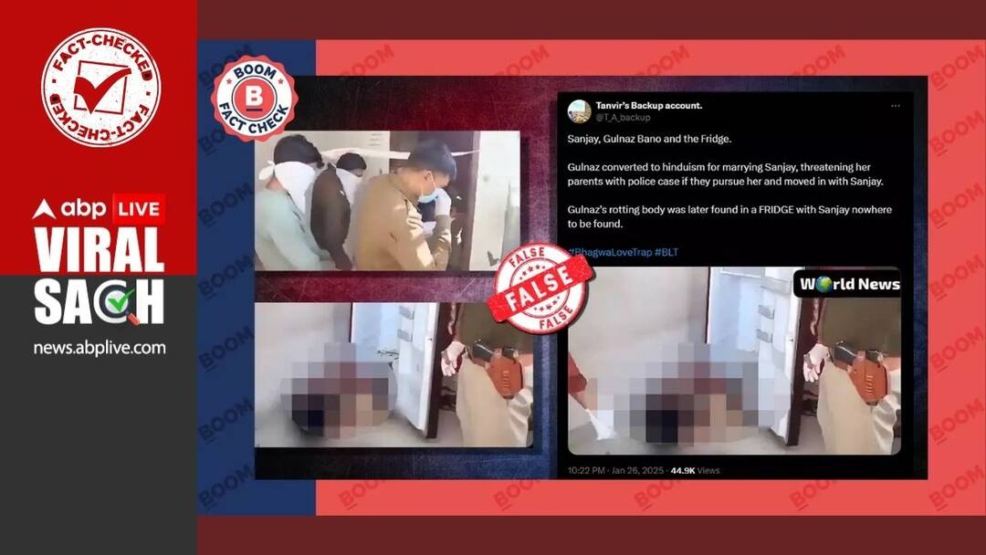 Fact Check Woman’s Murder MP Live-In Parter False Communal Narrative Fact Check: Woman’s Murder In MP Given False Communal Narrative