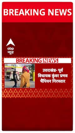 Umesh Kumar-Champion Fight Video: Rowdy Kunwar Pranav Champion Arrested for Public Hooliganism