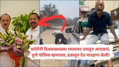 बिल्डरला उचलून रस्त्यावर आदळले, तरी बाबुराव चांदेरेंना अटक करणं बंधनकारक नाही! पुणे पोलिसांकडून वाचवण्याचा प्रयत्न?