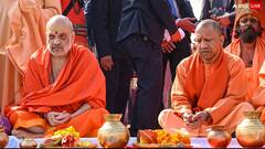 मंत्रोच्चार के बीच परिवार संग गृह मंत्री अमित शाह ने संगम में लगाई आस्था की डुबकी, संतों का लिया आशीर्वाद; देखें तस्वीरें