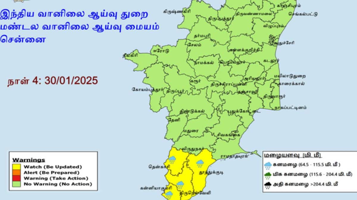 விலகியது வடகிழக்குப் பருவமழை: ஆனாலும், 3 நாட்களுக்கு உசார் மக்களே