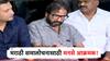 मनसेची HotStar कार्यालयात धडक, अमेय खोपकर म्हणाले, महाराष्ट्रात मराठी माणूसच माज करणार, इतरांची दादागिरी नको!